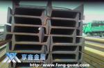 低合金工字钢