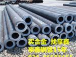 20G高压锅炉管15CrMoG电厂无缝钢管GB5130 12Cr1MoVG耐高温合金管