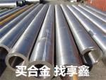 石油化工工业用低温无缝钢管