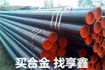 船舶海工无缝钢管：打造海洋工程的坚固之选